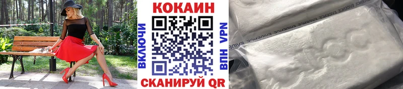 цена   Краснозаводск  COCAIN FishScale 
