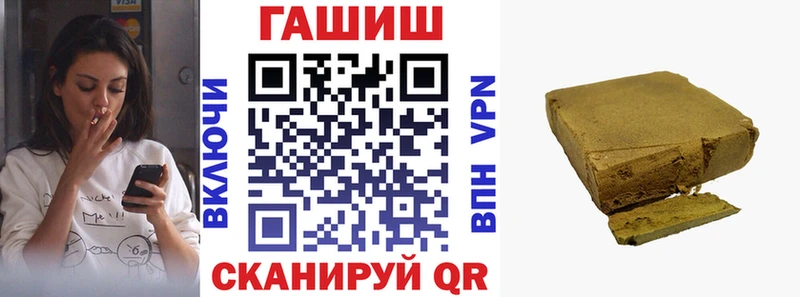 Гашиш гашик Краснозаводск