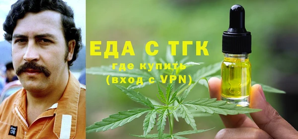 MESCALINE Абаза