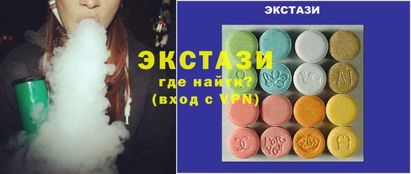 амфетамин Абдулино