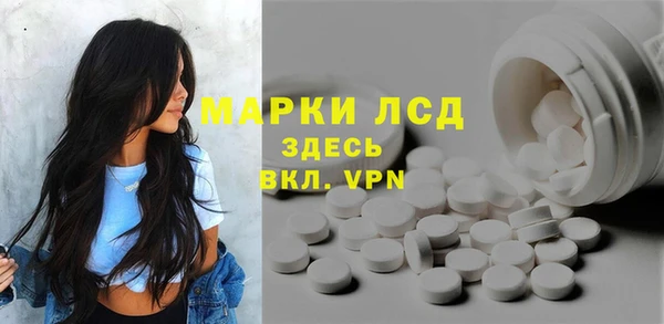 альфа пвп VHQ Абинск