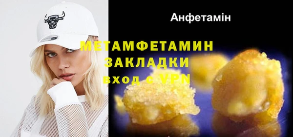 твердый Покровск