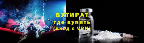 индика Армянск