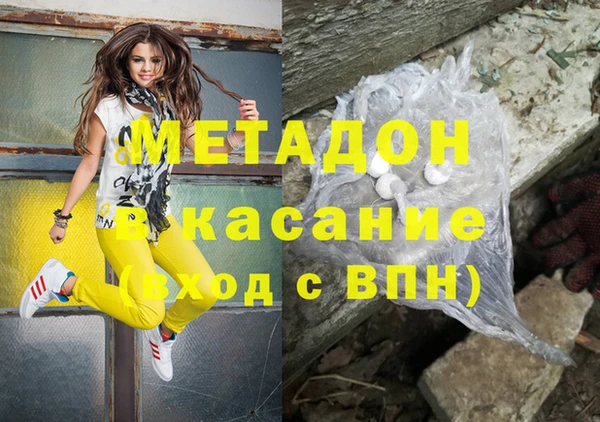 мефедрон Алзамай