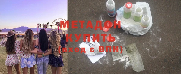 мефедрон Алзамай