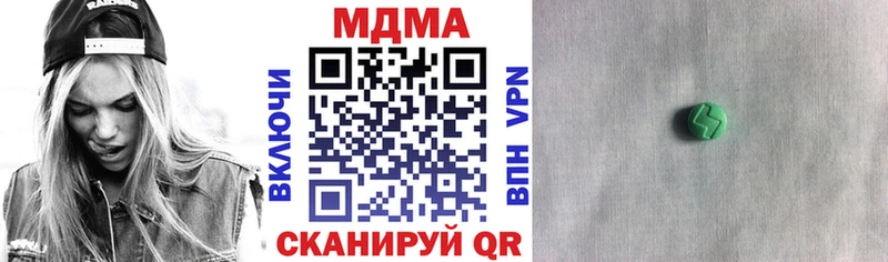 mega зеркало  Краснозаводск  МДМА VHQ 
