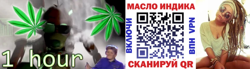 OMG вход Краснозаводск Дистиллят ТГК Wax